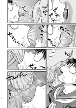 Tatsumi-san no : página 7