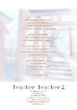 Teacher Teacher 2 : página 22