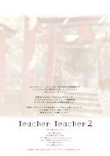 Teacher Teacher 2 : página 44