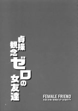 Teisou Kannen Zero no Onna Tomodachi : página 35