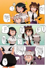 Tengu no Hanazono ~San Tengu Rankou Hen~ : página 7