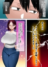 Tensei Shitara Galge no Shujinkou ni Natteita node Heroine no Haha o Kouryaku Shimasu Yurika-san Hen : página 6