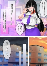 Tensei Shitara Galge no Shujinkou ni Natteita node Heroine no Haha o Kouryaku Shimasu Yurika-san Hen : página 8