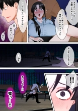 Tensei Shitara Galge no Shujinkou ni Natteita node Heroine no Haha o Kouryaku Shimasu Yurika-san Hen : página 41