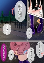 Tensei Shitara Galge no Shujinkou ni Natteita node Heroine no Haha o Kouryaku Shimasu Yurika-san Hen : página 60