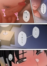 Tensei Shitara Galge no Shujinkou ni Natteita node Heroine no Haha o Kouryaku Shimasu Yurika-san Hen : página 110
