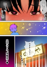 Tensei Shitara Galge no Shujinkou ni Natteita node Heroine no Haha o Kouryaku Shimasu Yurika-san Hen : página 113