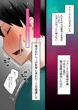 Tensei Shitara Galge no Shujinkou ni Natteita node Heroine no Haha o Kouryaku Shimasu : página 11