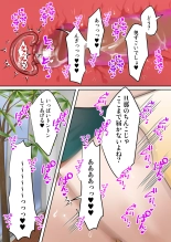 Tensei Shitara Galge no Shujinkou ni Natteita node Heroine no Haha o Kouryaku Shimasu : página 39