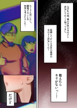 Tensei Shitara Galge no Shujinkou ni Natteita node Heroine no Haha o Kouryaku Shimasu : página 90