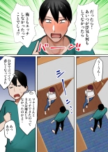 Tensei Shitara Galge no Shujinkou ni Natteita node Heroine no Haha o Kouryaku Shimasu : página 93