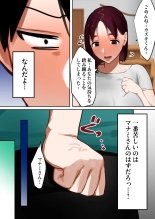 Tensei Shitara Galge no Shujinkou ni Natteita node Heroine no Haha o Kouryaku Shimasu : página 94