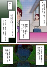 Tensei Shitara Galge no Shujinkou ni Natteita node Heroine no Haha o Kouryaku Shimasu : página 96