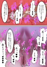 Tensei Shitara Galge no Shujinkou ni Natteita node Heroine no Haha o Kouryaku Shimasu : página 119