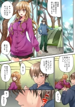 Tent no Naka wa, Nettori Sex-chuu!? ~Camp de Teisui, Sonomama Asa made...~  Ch. 1-18 : página 337