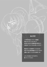 Tessa no Kanchou Nisshi ~Kanari Enema na Sentaichou no Ichinichi~ : página 44