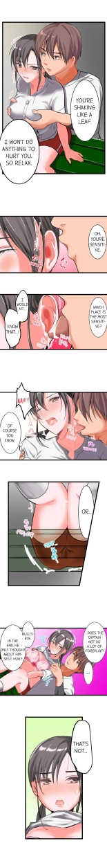The Day She Became a Sex Toy (Complete] : página 15