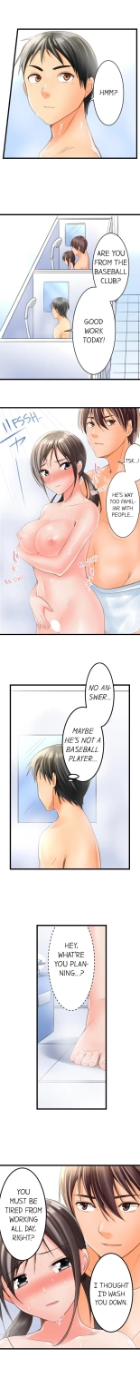 The Day She Became a Sex Toy (Complete] : página 41
