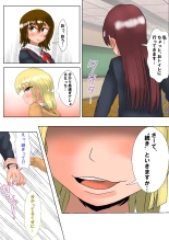 The Diaper Girls Omutsu Asobi ni Hamatta Shoujo-tachi : página 6