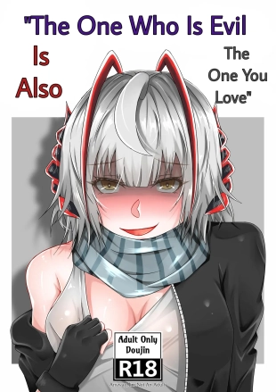 hentai The one who is evil is also the one you love
