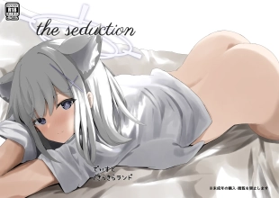 hentai the seduction