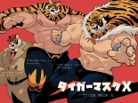 Tigermask X HD : página 2