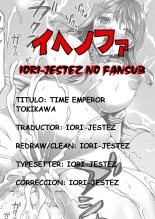 Time Emperor Tokikawa : página 23