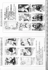 TIMTIM MACHINE SPECIAL Kirin-chan to H : página 11