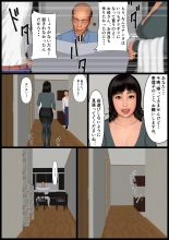 Toaru Ane no Sei Nichijou to Sono Kazokutachi no Kiroku : página 30
