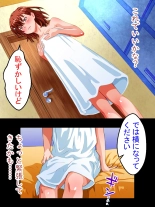Toaru Kaikan Massage : página 5