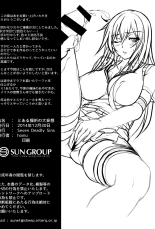 Toaru Misaki no Delusion : página 35