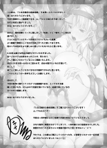 Toaru Neneki no Karada Dorobou : página 26