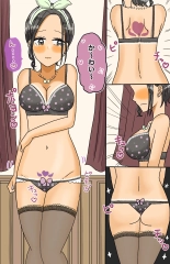 Toaru Senshi no Seitenkan : página 17