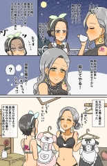 Toaru Senshi no Seitenkan : página 21