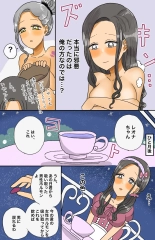 Toaru Senshi no Seitenkan : página 25