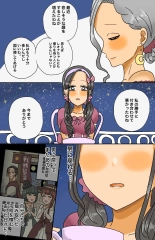 Toaru Senshi no Seitenkan : página 26