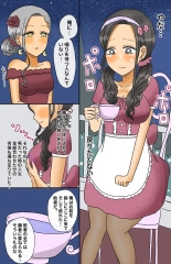 Toaru Senshi no Seitenkan : página 27