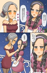 Toaru Senshi no Seitenkan : página 28