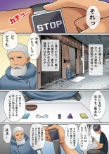 Toki Tome Apuri de Ano Musume to Hāremu Sekkusu : página 32