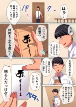 Toki Tome Apuri de Ano Musume to Hāremu Sekkusu : página 59