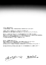 Tokitsukaze to Isshoni. Juuichi : página 24