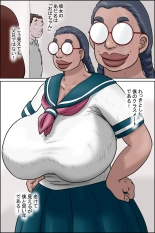 Tokunou Oba-chan Joshi : página 3