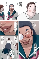 Tokunou Oba-chan Joshi : página 7
