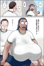Tokunou Oba-chan Joshi : página 10