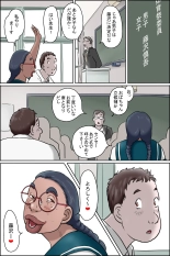 Tokunou Oba-chan Joshi : página 16