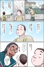 Tokunou Oba-chan Joshi : página 20