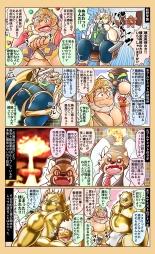 Tokyo Afterschool Summoners Mini-comics : página 2