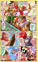 Tokyo Afterschool Summoners Mini-comics : página 4