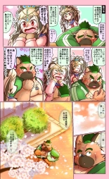 Tokyo Afterschool Summoners Mini-comics : página 11