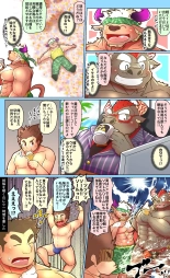 Tokyo Afterschool Summoners Mini-comics : página 16